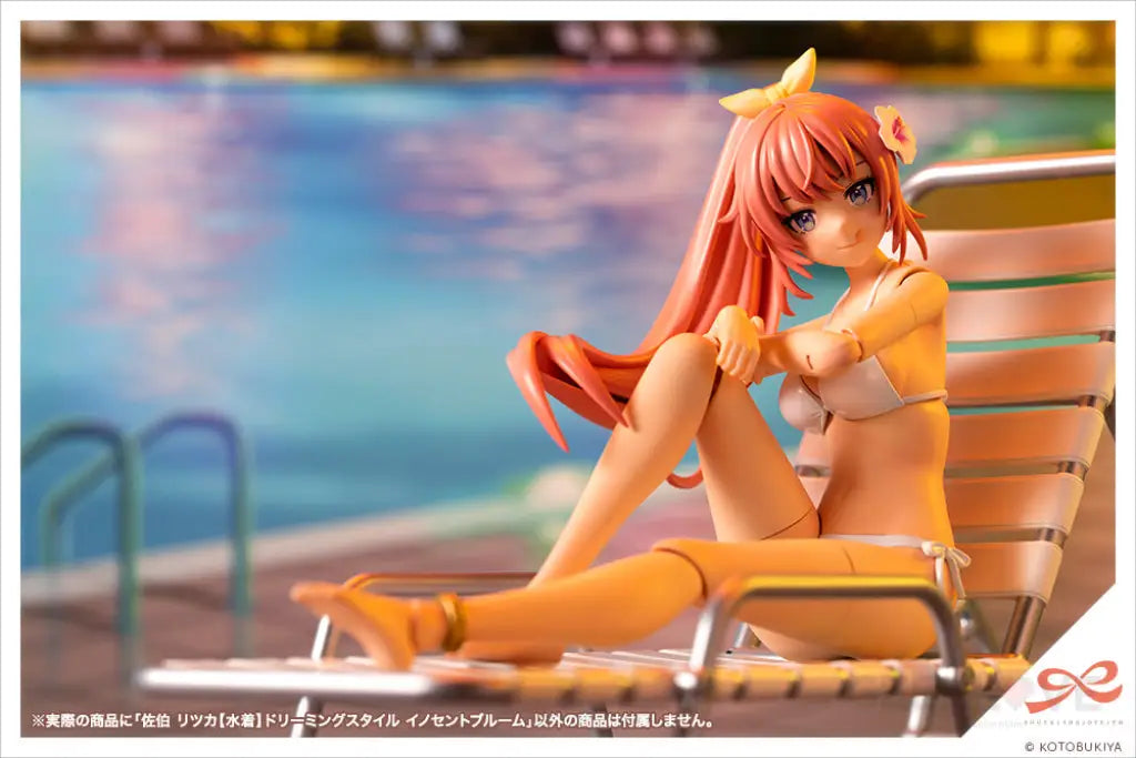 Ritsuka Saeki (Swim Style) Dreaming Style Innocent Bloom Model Kit