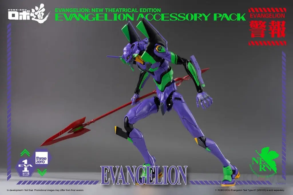 ROBO-DOU Evangelion Accessory Pack - GeekLoveph