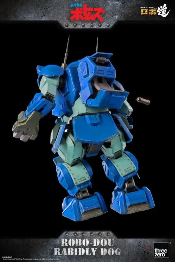 Robo-Dou Rabidly Dog Action Figure