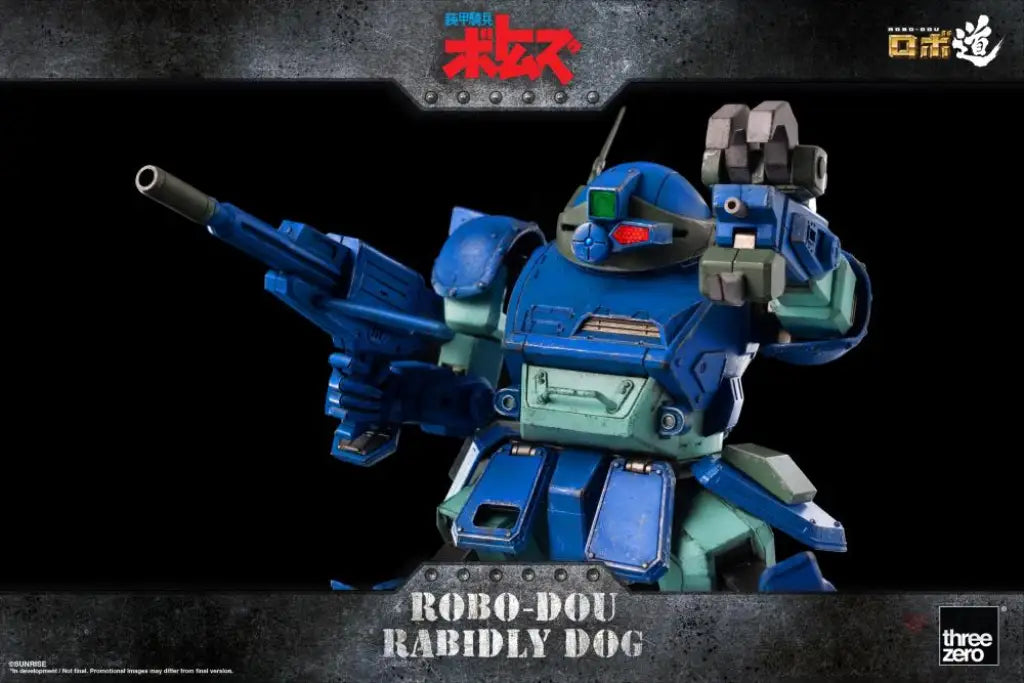 Robo-Dou Rabidly Dog Action Figure