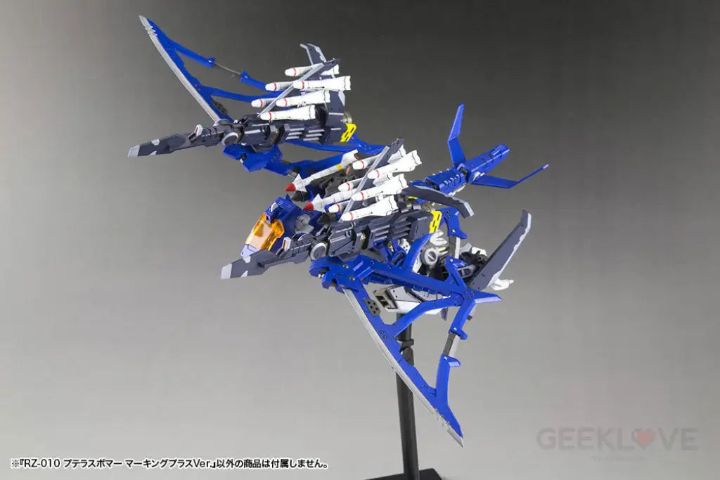 Rz-010 Pteras Bomber Marking Plus Ver. (Reproduction 2024) Zoids