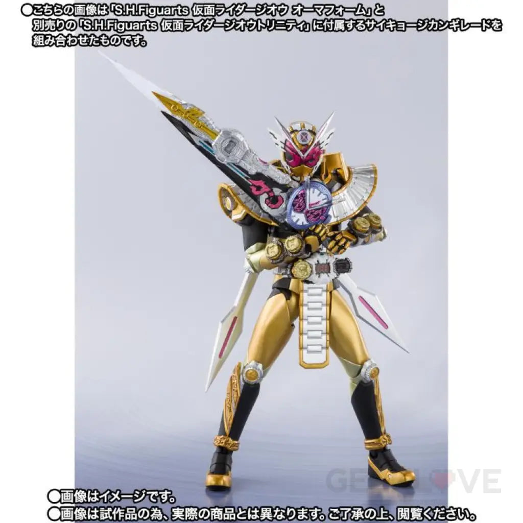 S.H.Figuarts Kamen Rider Zi-O (Ohma Form) - GeekLoveph