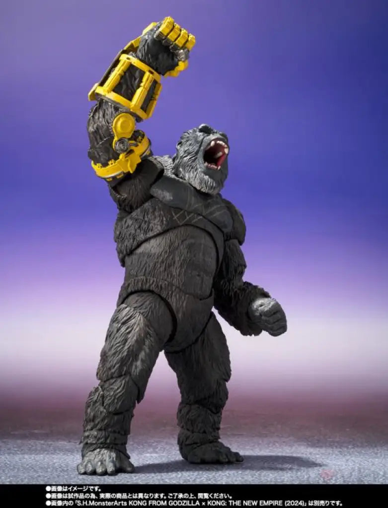 S.h.monsterarts Skar King From Godzilla X Kong: The New Empire S.h.monsterarts