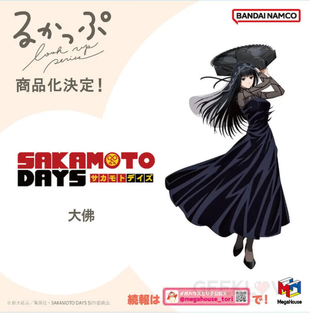 Sakamoto Days Look Up Osaragi Early Access