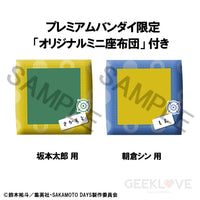 SAKAMOTO DAYS Look Up Taro Sakamoto & Shin Asakura set (with gift) Look Up