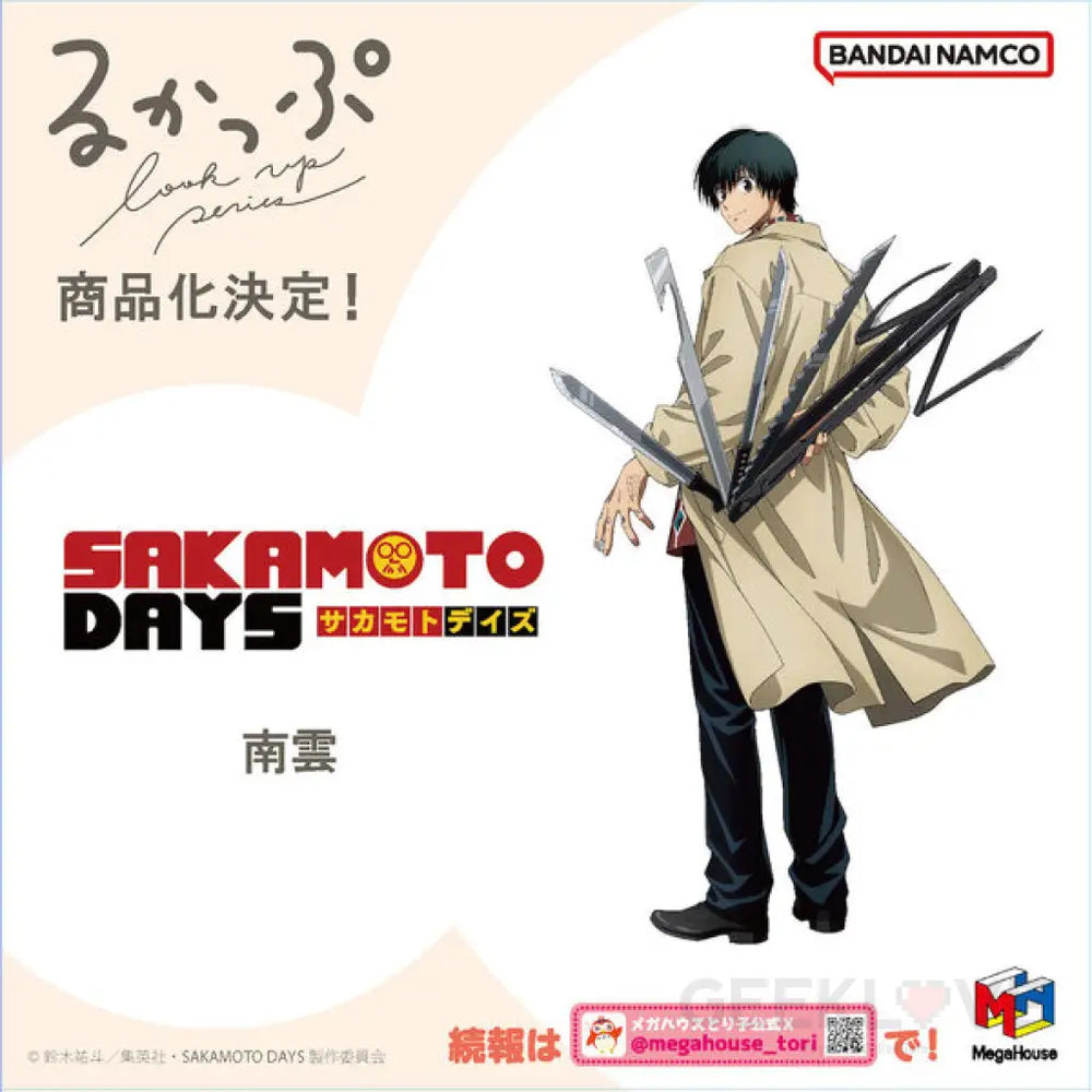 Sakamoto Days Look Up Yoichi Nagumo Early Access