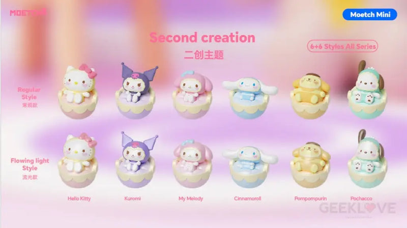 Sanrio characters Cradle Tumbler Series Moetch Bean (Box of 18)