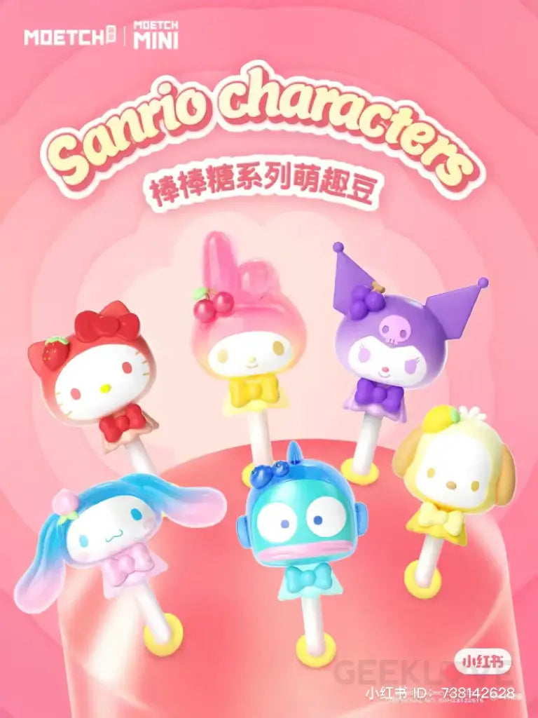 Sanrio Characters Lollipop Series Moetch Bean (Box of 18)