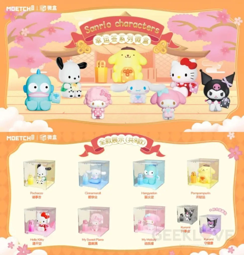 Sanrio Characters Lucky Signing Series Mini Box (Box Of 8) Blind