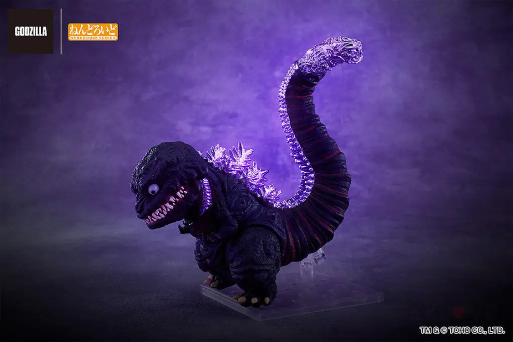 Shin Godzilla Nendoroid Godzilla (2016) Nendoroid
