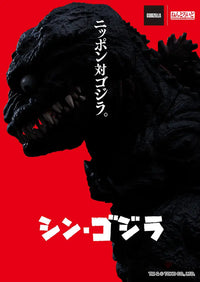 Shin Godzilla Nendoroid Godzilla (2016) Nendoroid