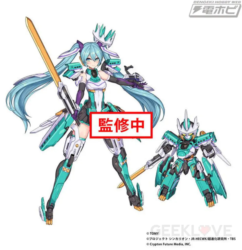 Shinkansen Henkei Robo Metamor Verse Shinkalion Hatsune Miku Early Access Metamor Verse