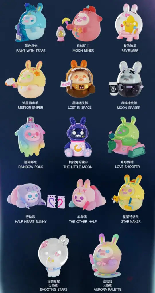 Shinwoo The Lonely Moon Series Blind Box (Box Of 10)