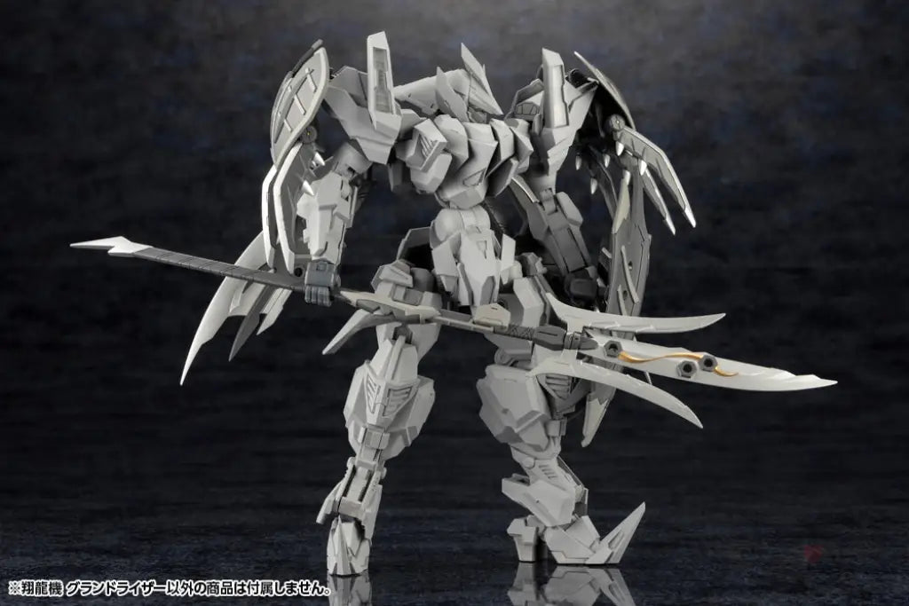SHO-RO-KI GRAND RISER KOTOBUKIYA – GEEKLOVEPH TOY STORE