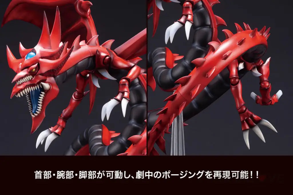 Slifer the Sky Dragon Egyptian God Statue - GeekLoveph