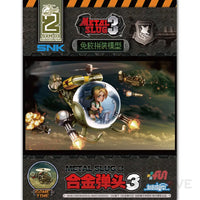 Snk Metal Slug 3 Plamo:  Sv-H03 Combat Helicopter Preorder