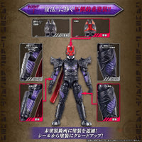 So-Do Kamen Rider Saber Resurrection Desast Set W/O Gum Preorder