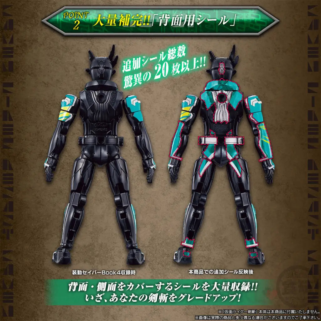 So-Do Kamen Rider Saber Resurrection Desast Set W/O Gum Preorder
