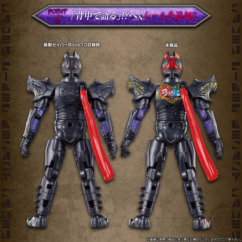 So-Do Kamen Rider Saber Resurrection Desast Set W/O Gum Preorder