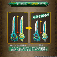 So-Do Kamen Rider Saber Resurrection Desast Set W/O Gum Preorder