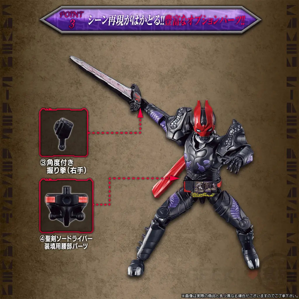 So-Do Kamen Rider Saber Resurrection Desast Set W/O Gum Preorder