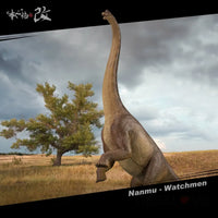 Soul Of Dragon Series Brachiosaurus (Watchmen) 1/35 Scale Figure - GeekLoveph
