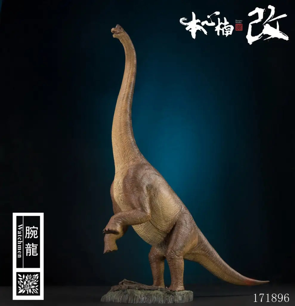 Soul Of Dragon Series Brachiosaurus (Watchmen) 1/35 Scale Figure - GeekLoveph