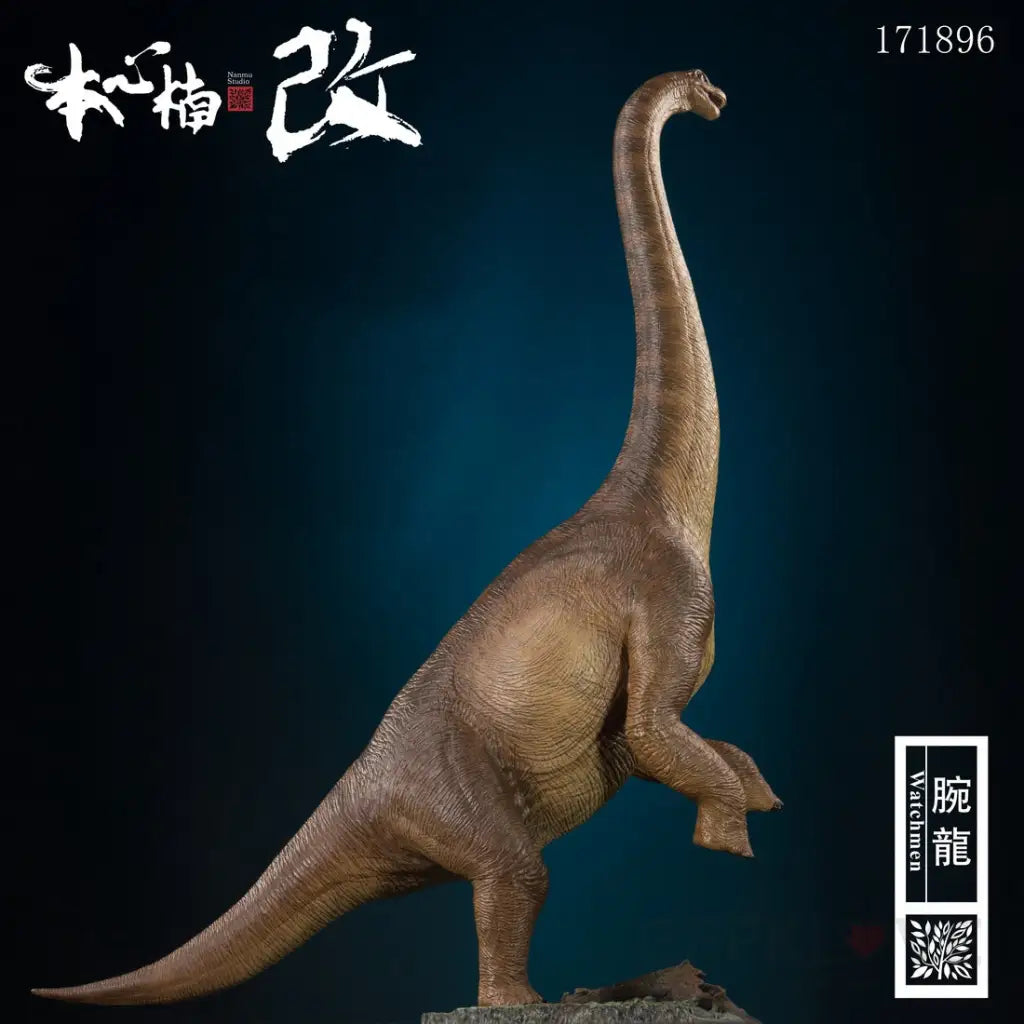 Soul Of Dragon Series Brachiosaurus (Watchmen) 1/35 Scale Figure - GeekLoveph