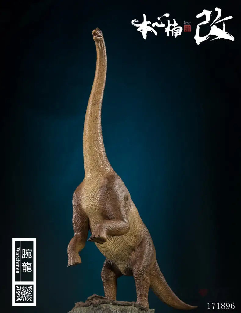 Soul Of Dragon Series Brachiosaurus (Watchmen) 1/35 Scale Figure - GeekLoveph