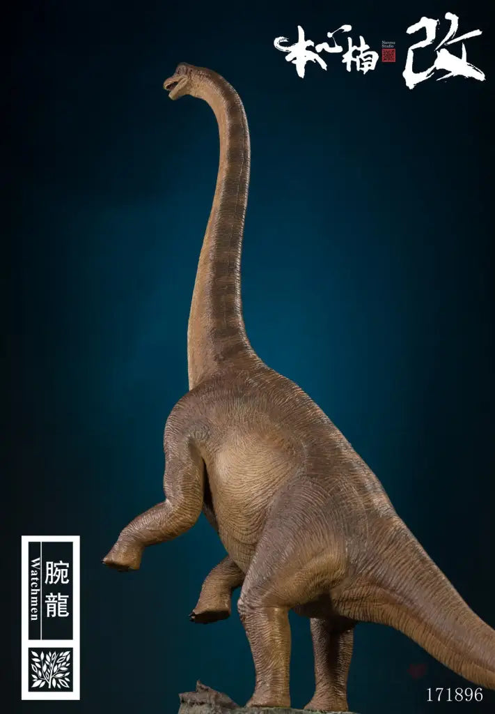 Soul Of Dragon Series Brachiosaurus (Watchmen) 1/35 Scale Figure - GeekLoveph