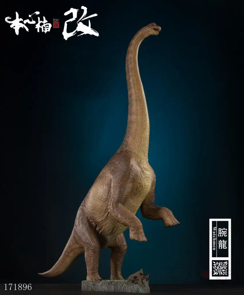 Soul Of Dragon Series Brachiosaurus (Watchmen) 1/35 Scale Figure - GeekLoveph