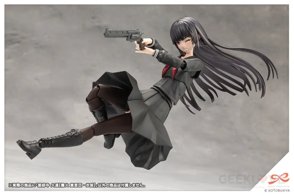 Sousaishojoteien Kuon Yakushiji[Maria Kagaribi Costume] Model Kit