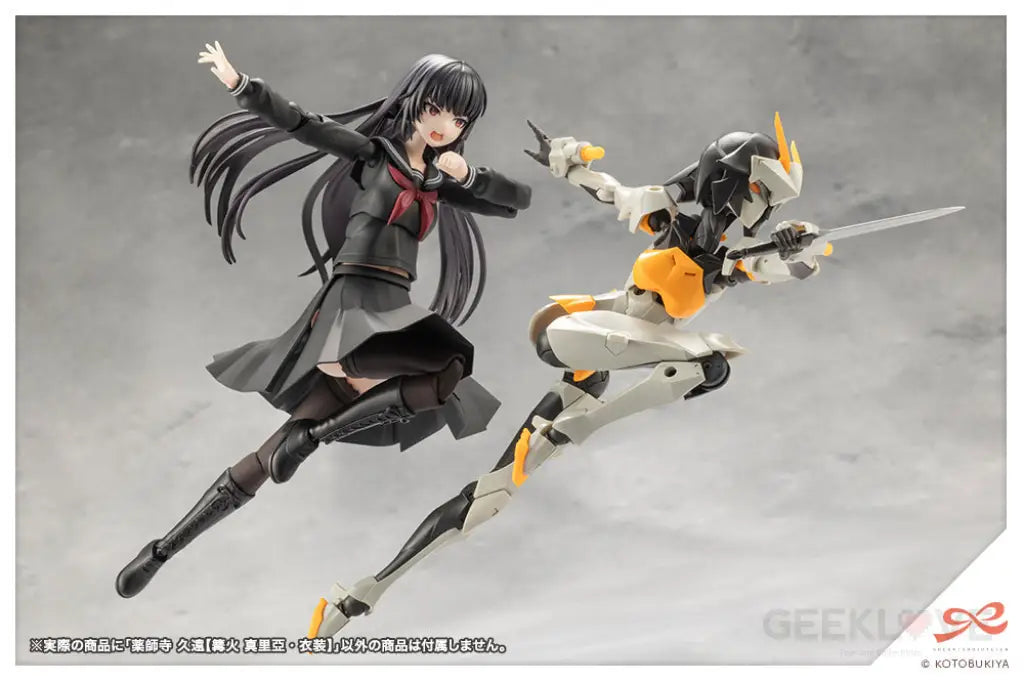 Sousaishojoteien Kuon Yakushiji[Maria Kagaribi Costume] Model Kit