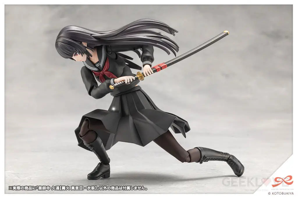 Sousaishojoteien Kuon Yakushiji[Maria Kagaribi Costume] Model Kit