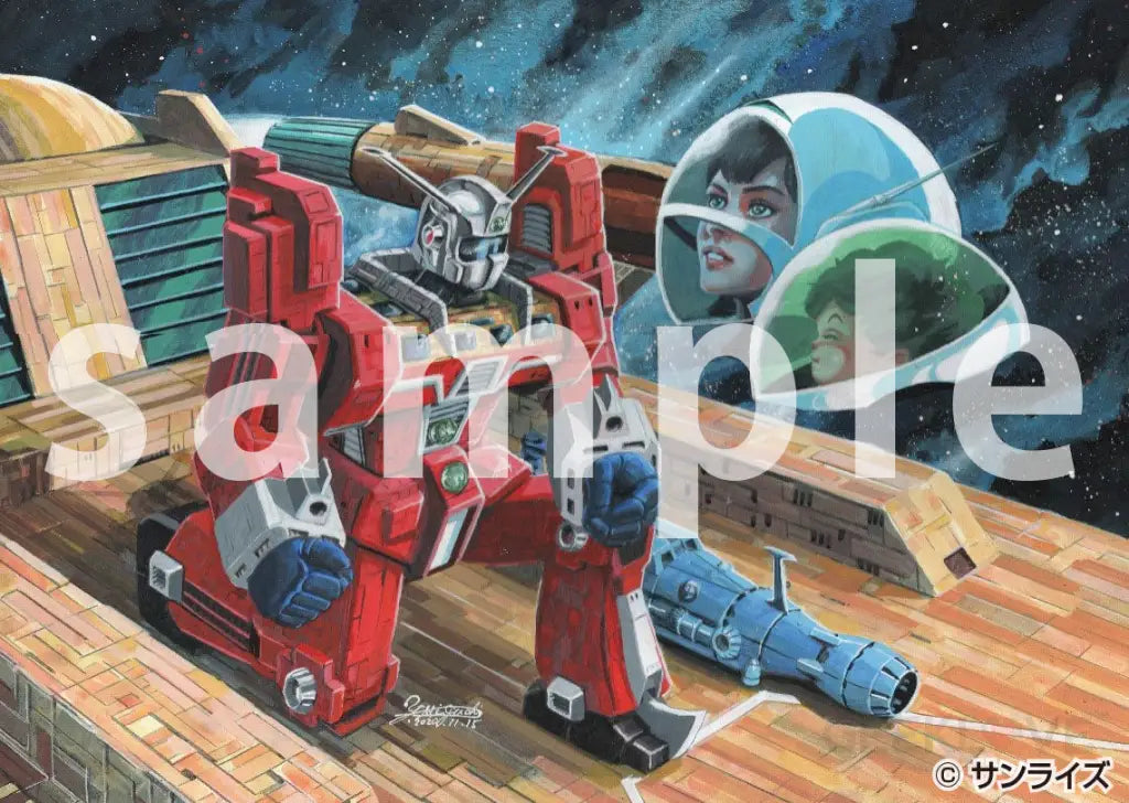 Space Runaway Ideon - GeekLoveph