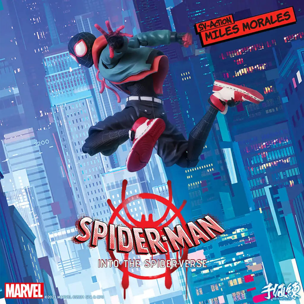 Spider-Man: Into The Spider-Verse Sv-Action Miles Morales Figure Preorder