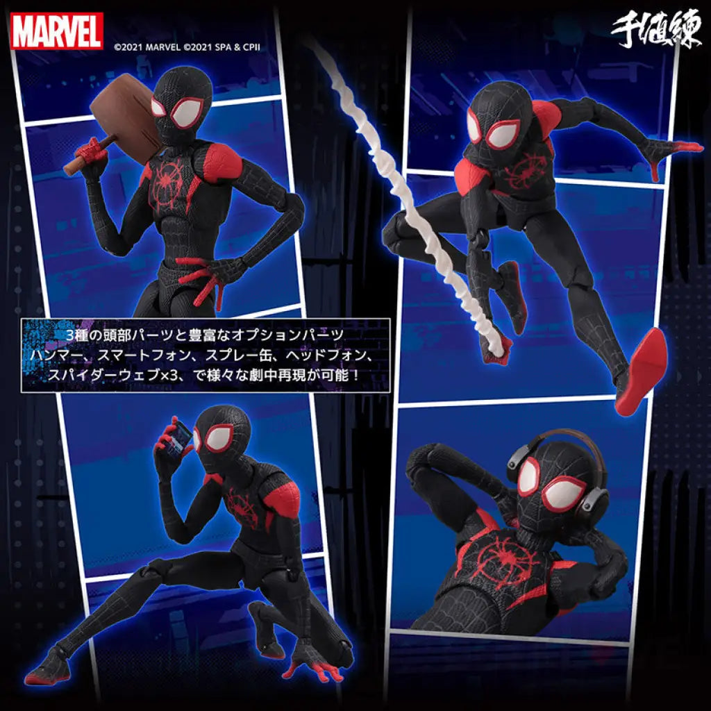 Spider-Man: Into The Spider-Verse Sv-Action Miles Morales Figure Preorder