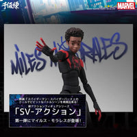 Spider-Man: Into The Spider-Verse Sv-Action Miles Morales Figure Preorder