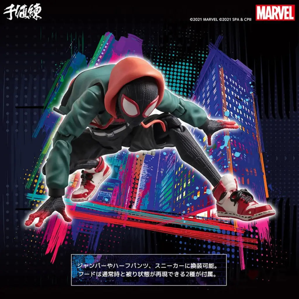 Spider-Man: Into The Spider-Verse Sv-Action Miles Morales Figure Preorder