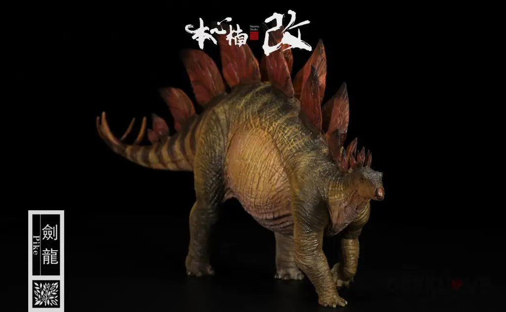 Stegosaurus (Red) 1/35 Scale Dinosaur Statue Preorder