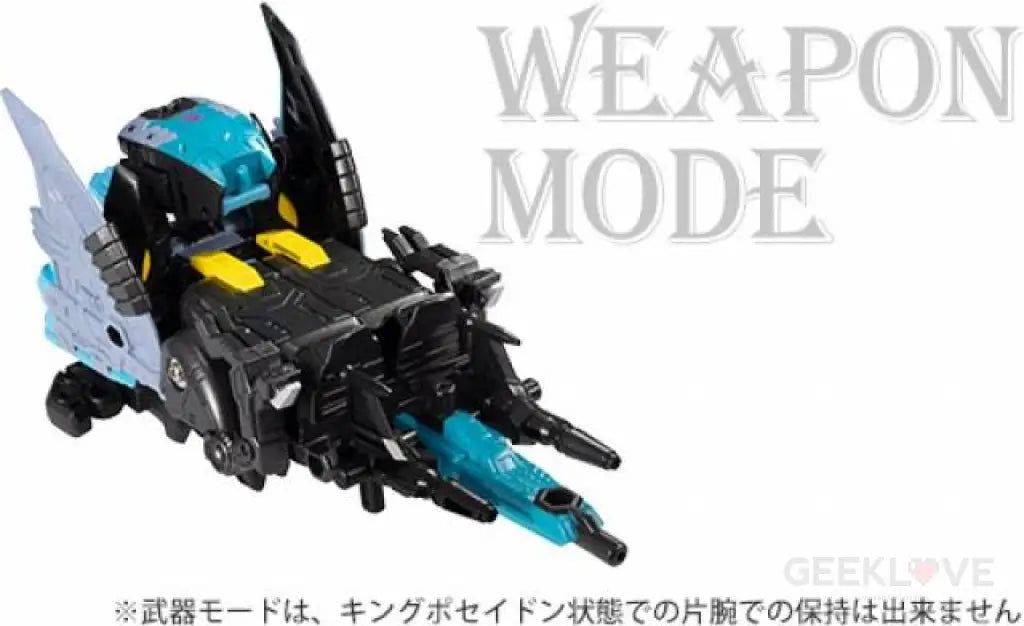 Takara Tomy: Transformers Generation Select King Poseidon Kraken (Seawing) - GeekLoveph