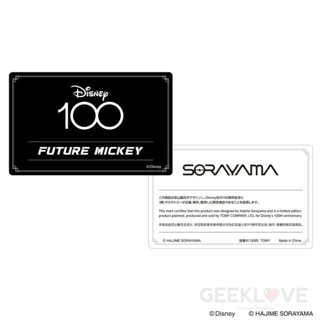 Takara Tomy X Disney100 Future Mickey Designer/Art Toy