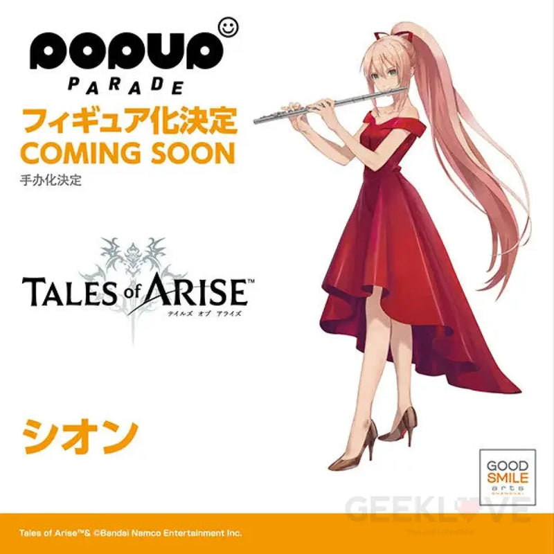 Tales of Arise Pop Up Parade Shionne