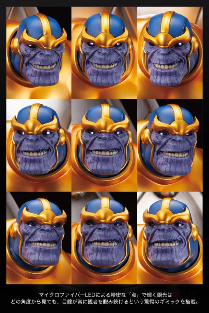 Thanos On Space Throne Fine Art Statue - GeekLoveph