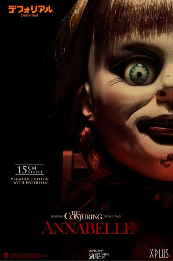 The Conjuring - Defo Real Annabelle Limited Edition Preorder