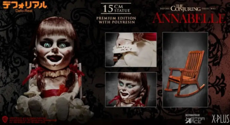 The Conjuring - Defo Real Annabelle Limited Edition