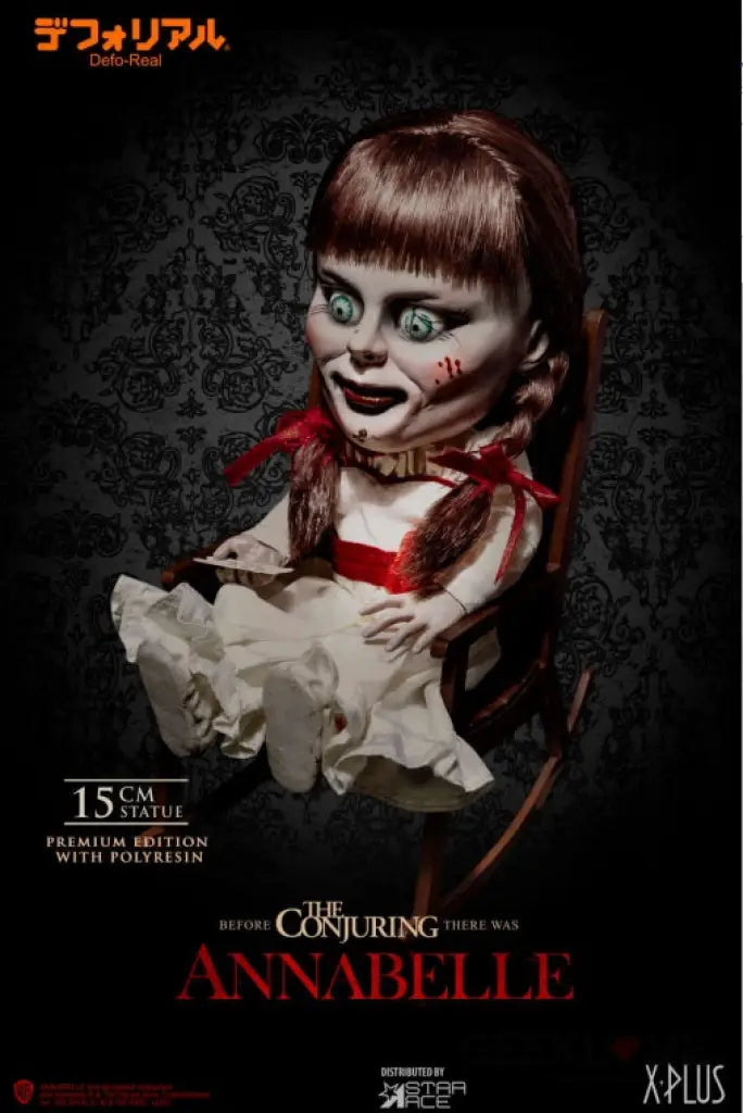 The Conjuring - Defo Real Annabelle Limited Edition Preorder