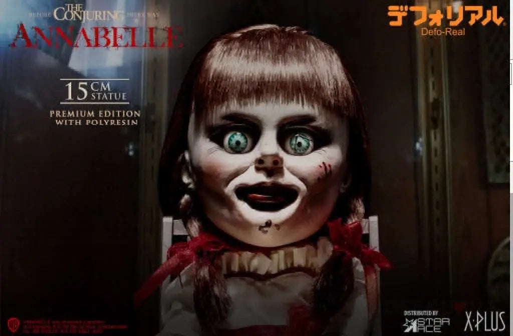 The Conjuring - Defo Real Annabelle Limited Edition Preorder