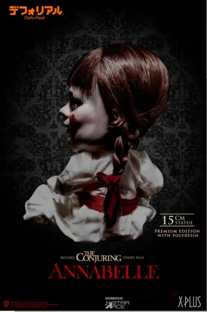 The Conjuring - Defo Real Annabelle Limited Edition Preorder
