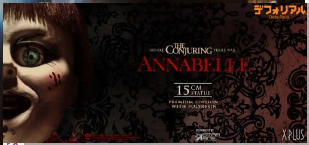 The Conjuring - Defo Real Annabelle Limited Edition Preorder